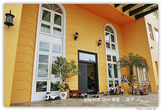 宜蘭民宿-橙堡-夢幻城堡風的宜蘭民宿(凡爾賽房型篇)