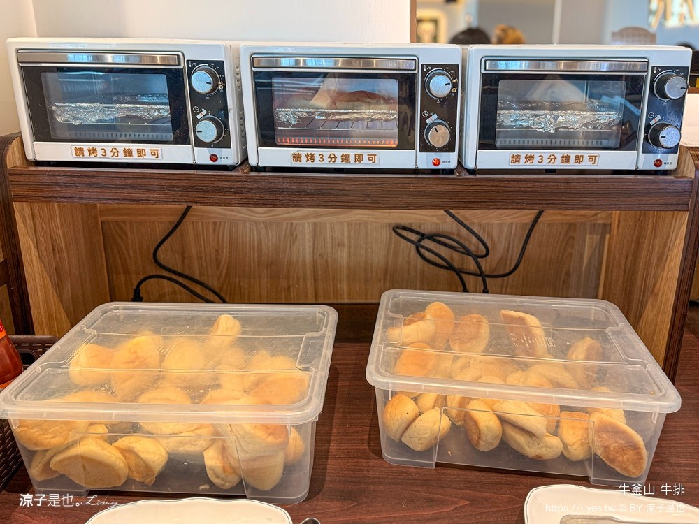 牛釜山牛排 菜單 台中大里店 大里美食 台中牛排 自助吧吃到飽 平價牛排 吃到飽餐廳 台中親子餐廳 慶生餐廳