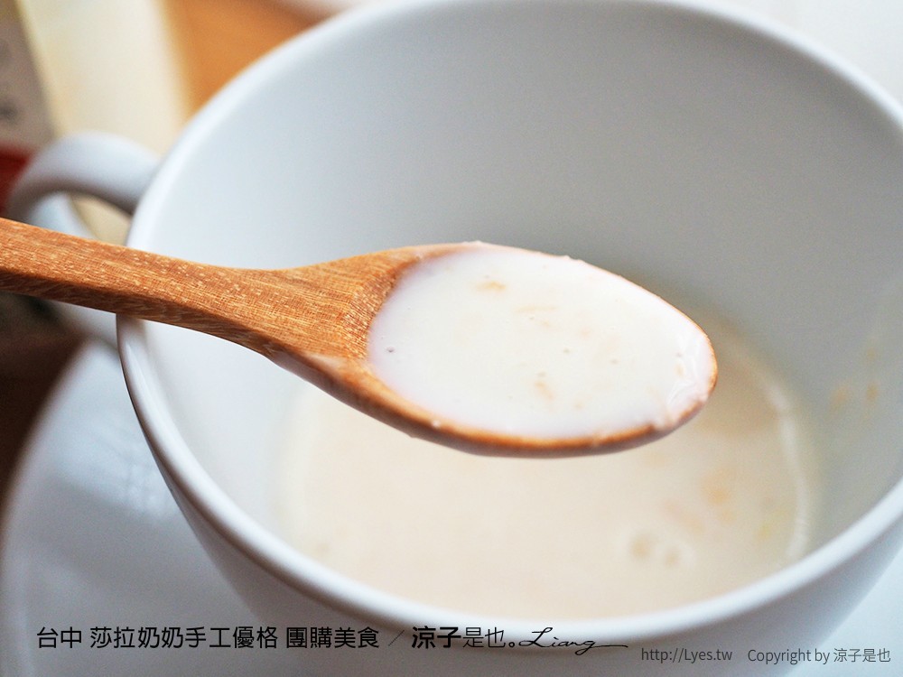 台中 莎拉奶奶手工優格 團購美食 57