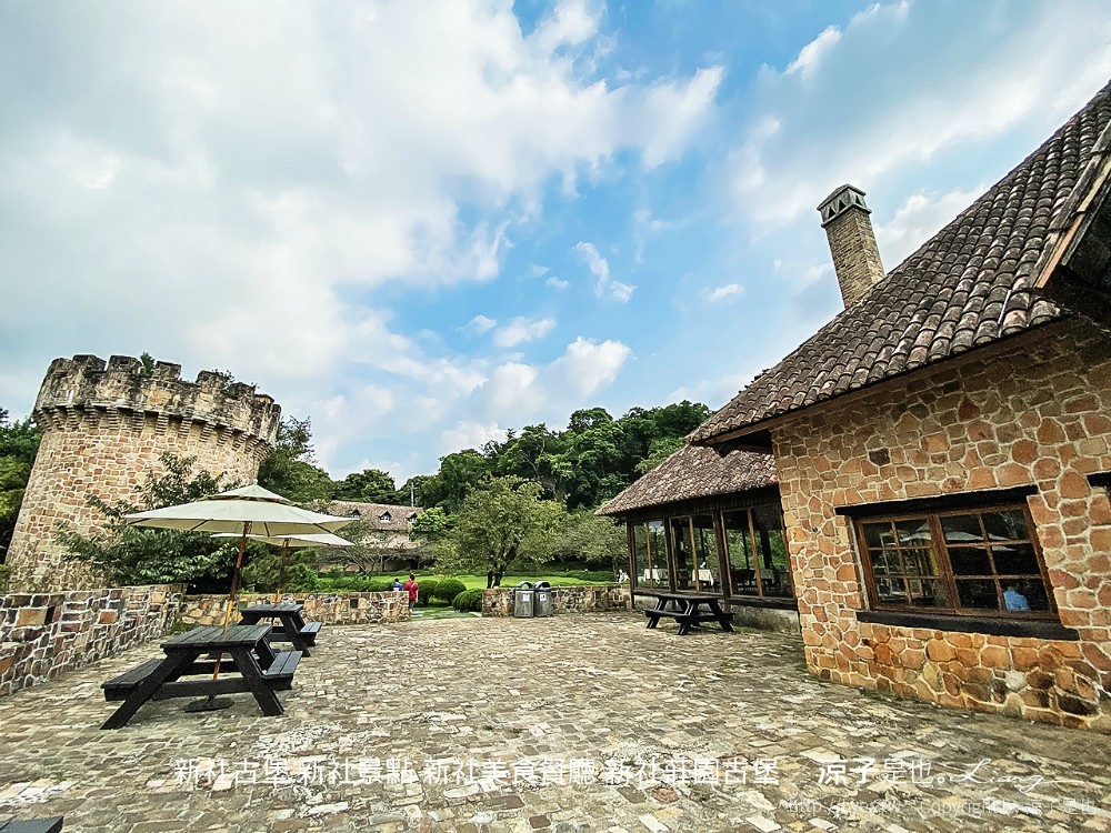 新社古堡 新社景點 新社美食餐廳 新社莊園古堡