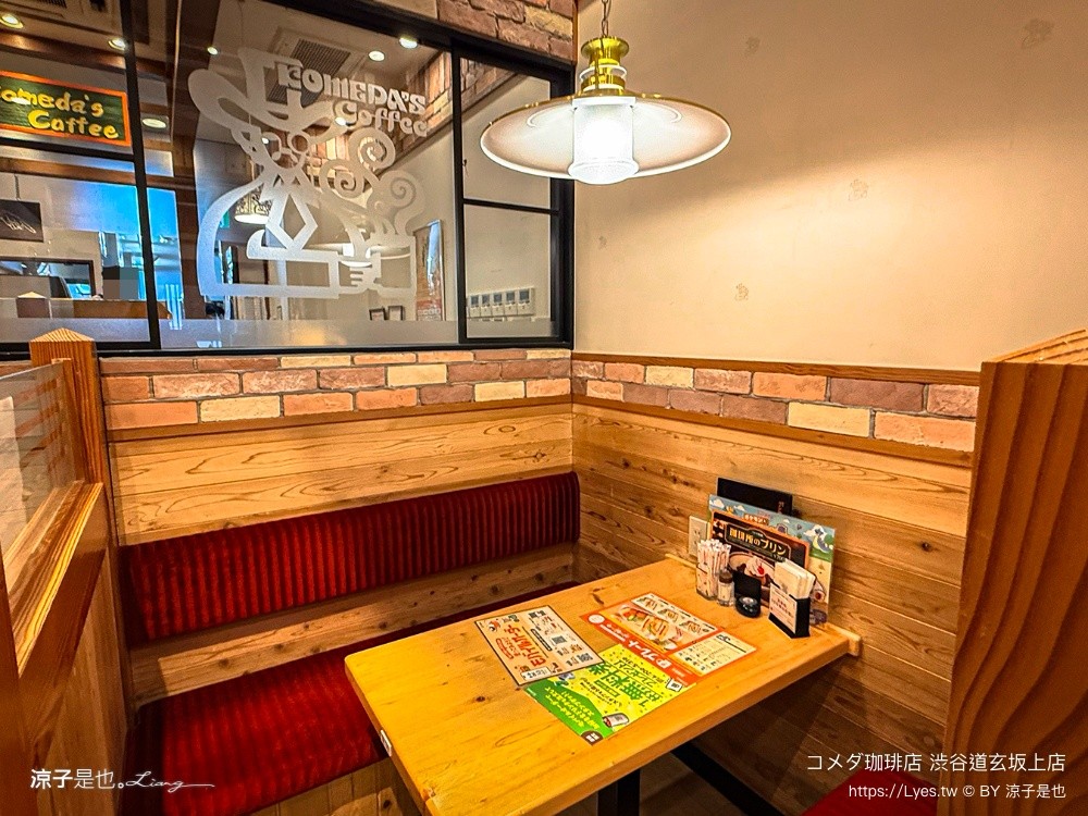 コメダ珈琲店 渋谷道玄坂上店 客美多咖啡 東京早餐 日本咖啡 客美多澀谷