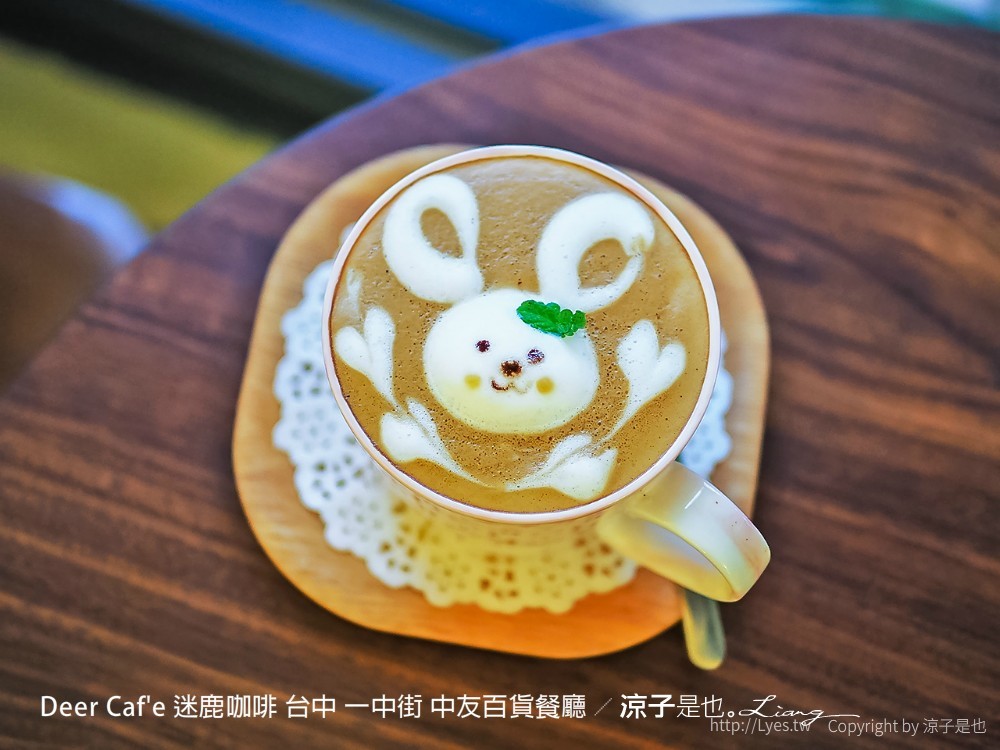 deer cafe 迷鹿咖啡 台中 一中街 中友百貨餐廳