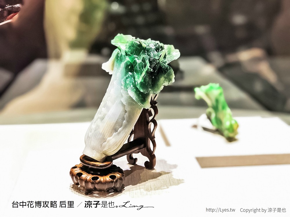 台中花博攻略 后里