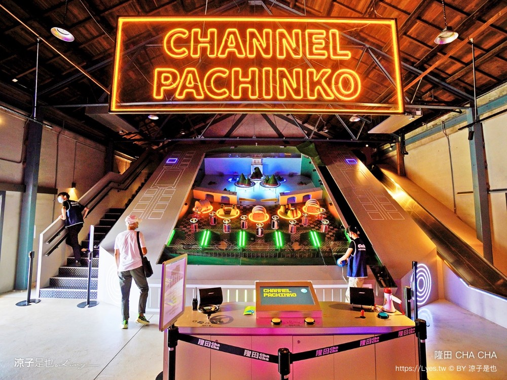 隆田文化資產教育 隆田車站 台南官田景點 柏青哥 親子戲水 考古玩沙