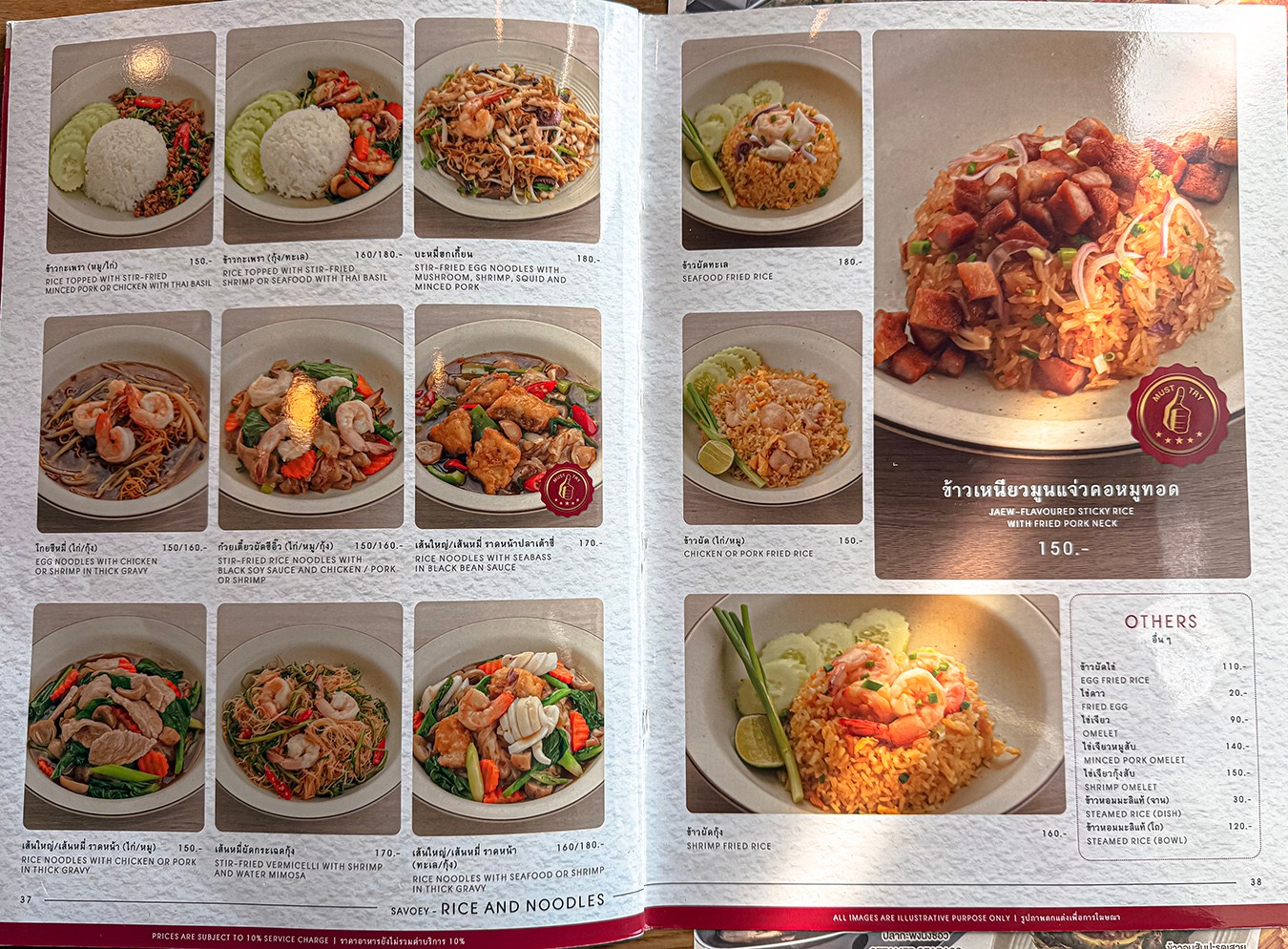  Savoey 上味泰餐館 菜單 Terminal 21 Asok 泰國 曼谷 美食 餐廳 優惠 訂位 必點 折價券