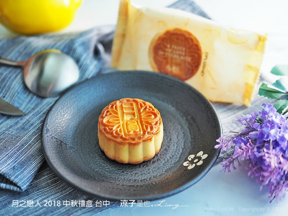 月之戀人 2018 中秋禮盒 台中