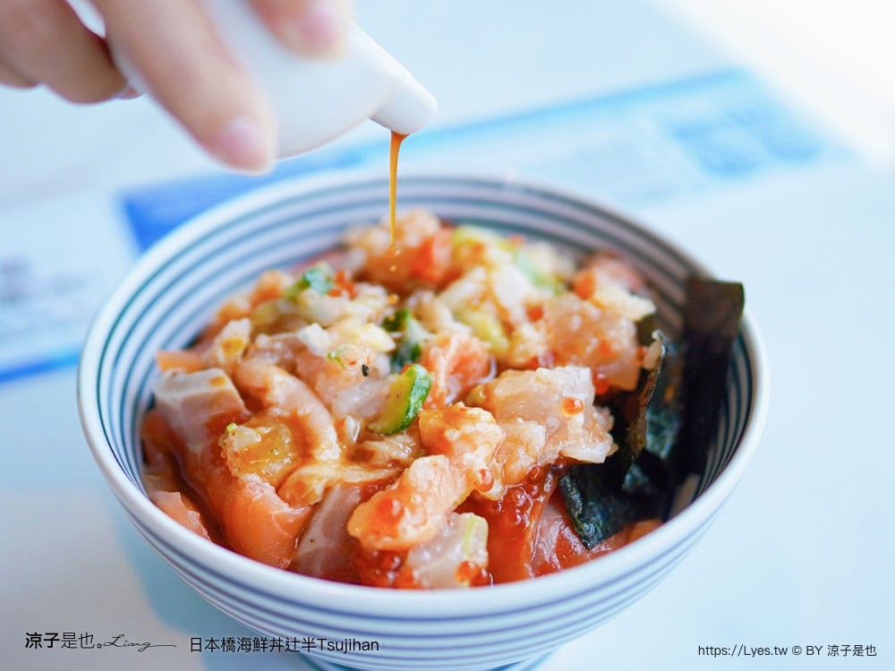 日本橋海鮮丼辻半 菜單 台中 LaLaport 北館 美食街 獨創吃法 東京第一 海鮮丼 名店 Tsujihan