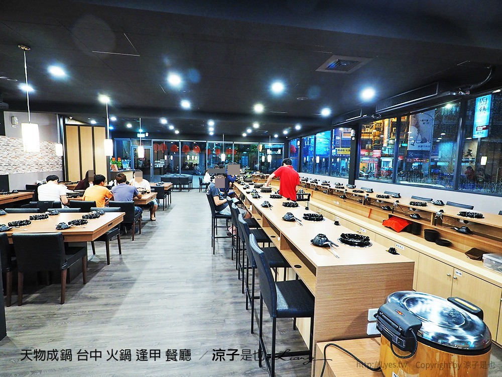 天物成鍋 台中 火鍋 逢甲 餐廳