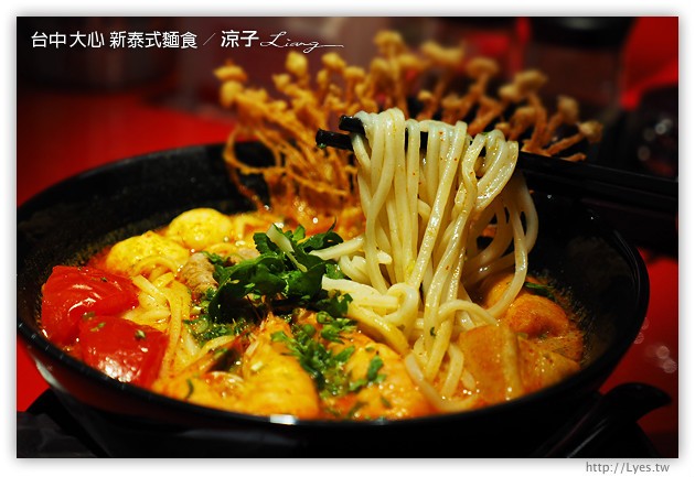 台中-大心 新泰式麵食-瓦城系列的大心麵食餐廳在勤美誠品呦