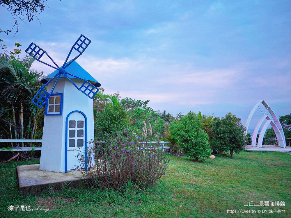 山丘上景觀咖啡館 菜單 新竹湖口 景觀餐廳 地中海風情 新竹夜景餐廳 希臘風 下午茶約會咖啡