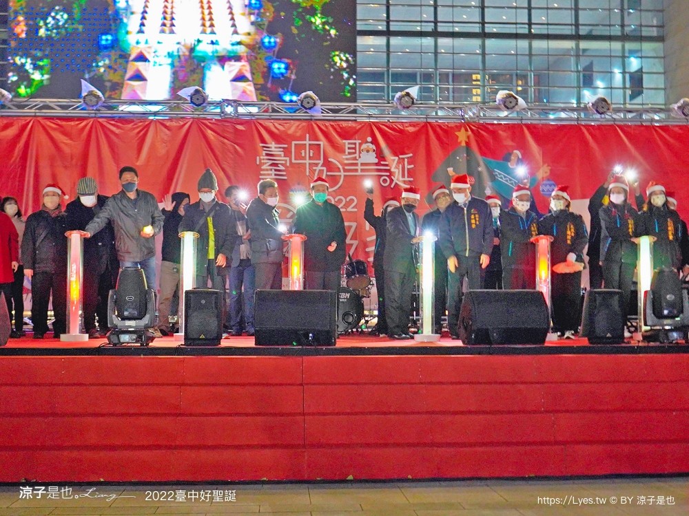 臺中好聖誕 愛邸家 台中聖誕 聖誕樹 抽獎活動 市集園遊會 親子遊戲站 集點摸彩