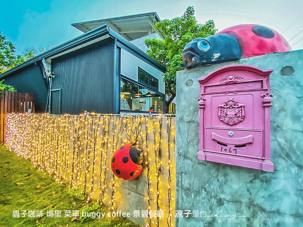 蟲子咖啡 埔里 菜單 buggy coffee 景觀餐廳