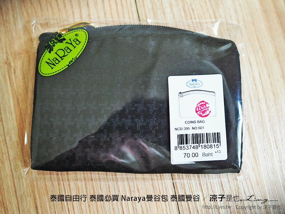 泰國自由行 泰國必買 Naraya曼谷包 泰國曼谷 32