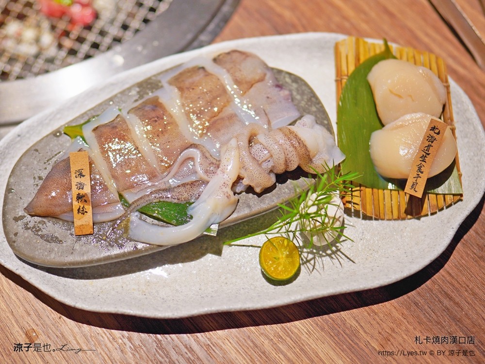 札卡燒肉 漢口店 菜單 台中燒肉餐廳 壽星優惠 迴轉燒肉 雙人套餐 日本a5和牛 和牛臭豆腐