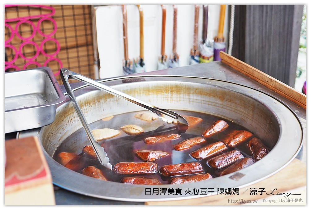 日月潭美食 夾心豆干 陳媽媽 - 涼子是也 blog