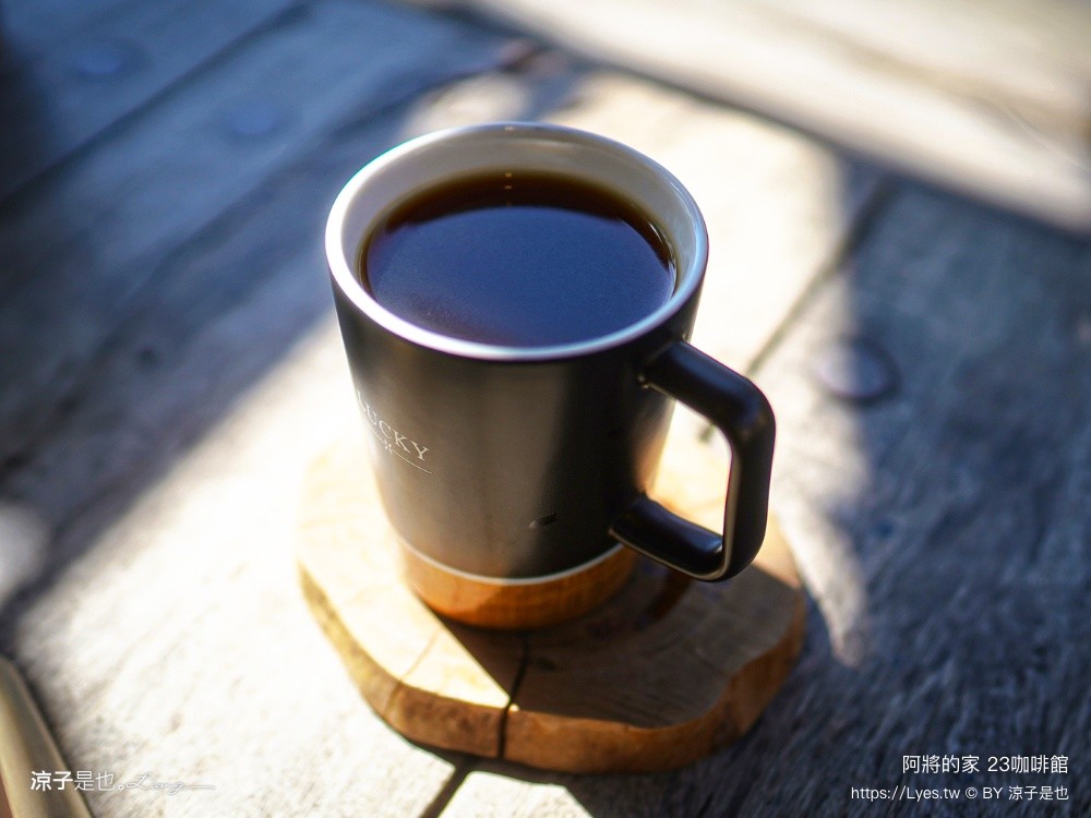 阿將的家 23咖啡館 阿里山咖啡館 景觀餐廳 嘉義咖啡館 原住民部落 咖啡甜點