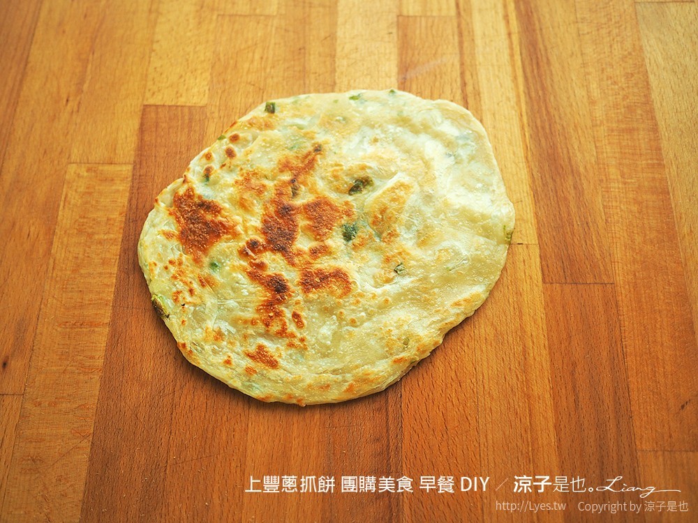 上豐蔥抓餅 團購美食 早餐 DIY
