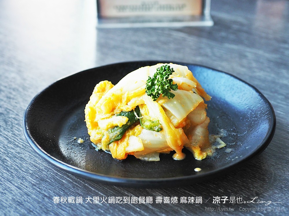 春秋戰鍋 大里火鍋吃到飽餐廳 壽喜燒 麻辣鍋