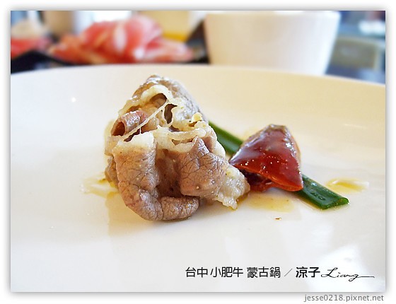 台中 小肥牛 蒙古鍋 15