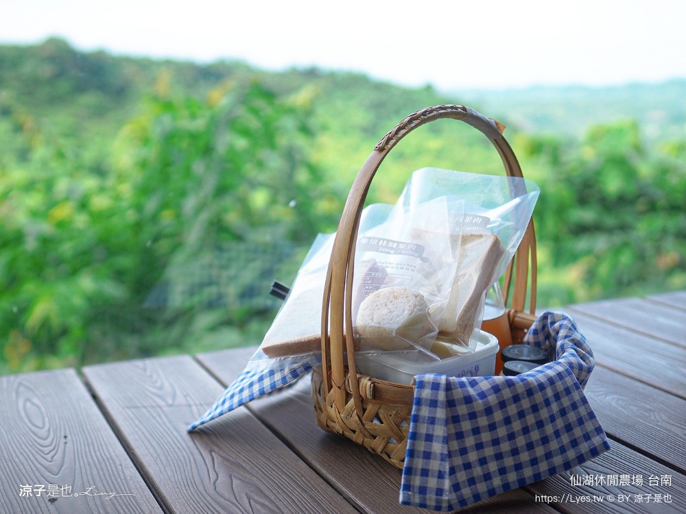 仙湖農場 仙湖休閒農場 住宿房型 台南民宿 早餐 餐廳 菜單 無邊際泳池 小動物 親子飯店 台南景點 龍眼
