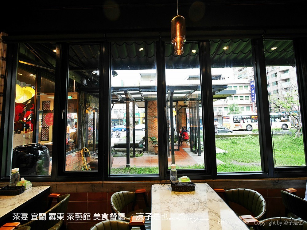 茶宴 宜蘭 羅東 茶藝館 美食餐廳