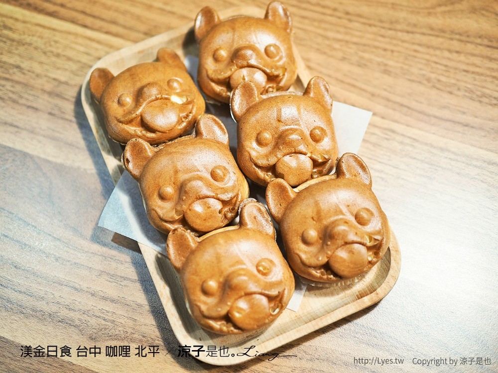 渼金日食 台中 咖哩 北平