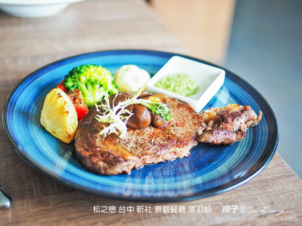松之戀 台中 新社 景觀餐廳 落羽松