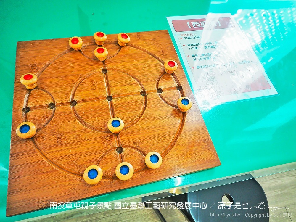 南投草屯親子景點 國立臺灣工藝研究發展中心