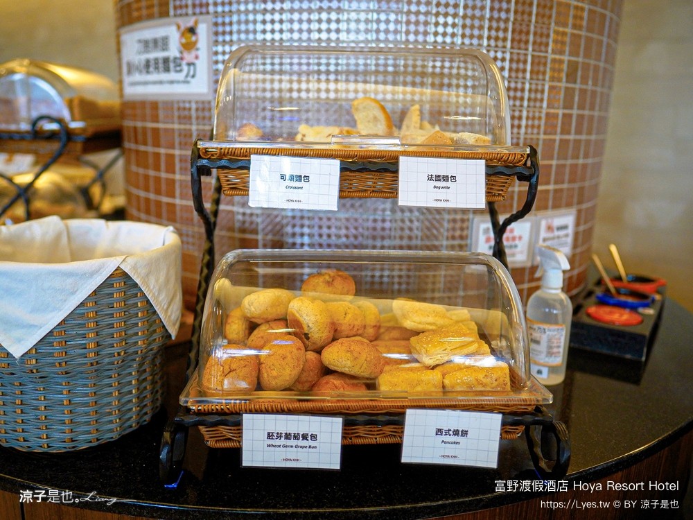 高雄富野渡假酒店 高雄親子飯店 溜滑梯房型 優惠專案 早餐 高雄住宿 輕軌凱旋瑞田站 親子套房 港都浪潮夜市