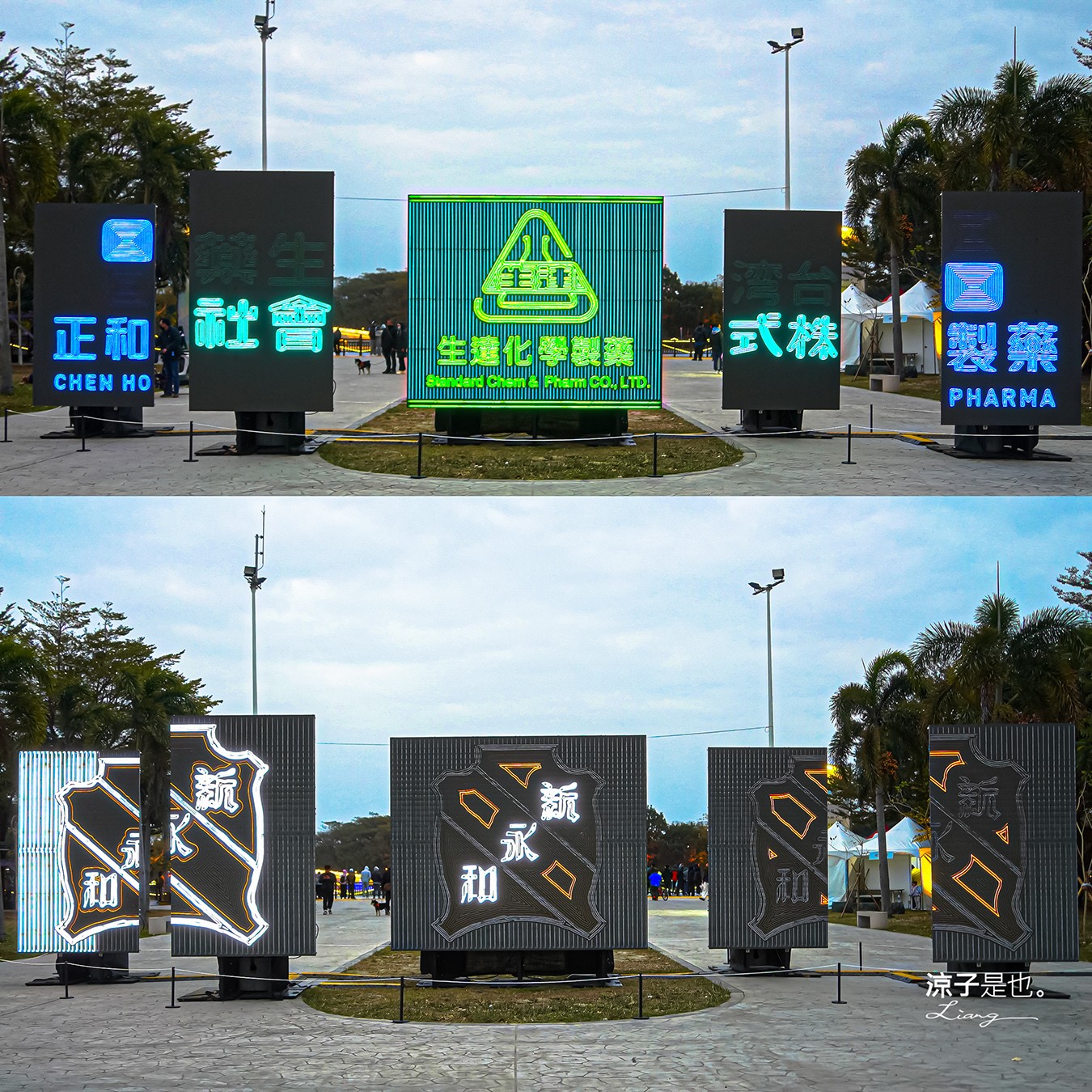 2025 新營波光節 台南景點 天鵝湖公園 活動時間 交通地點 燈光秀 停車 美食景點 必看作品