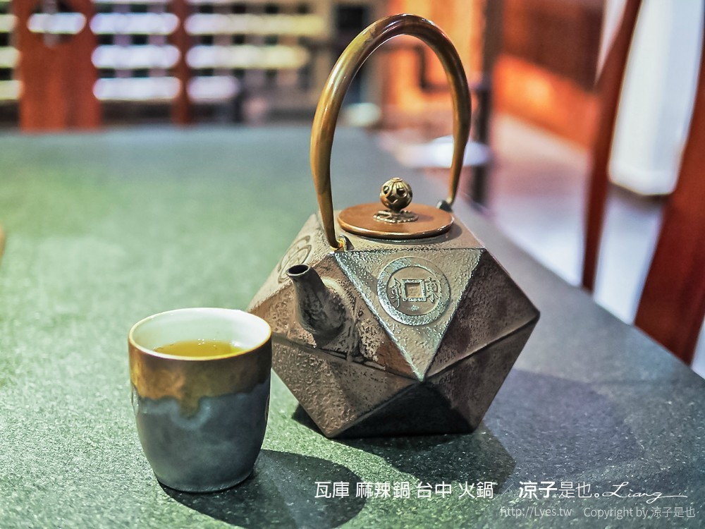 瓦庫 麻辣鍋 台中 火鍋