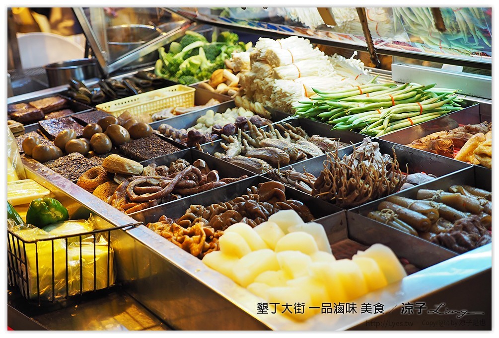 墾丁大街 一品滷味 美食 - 涼子是也 blog