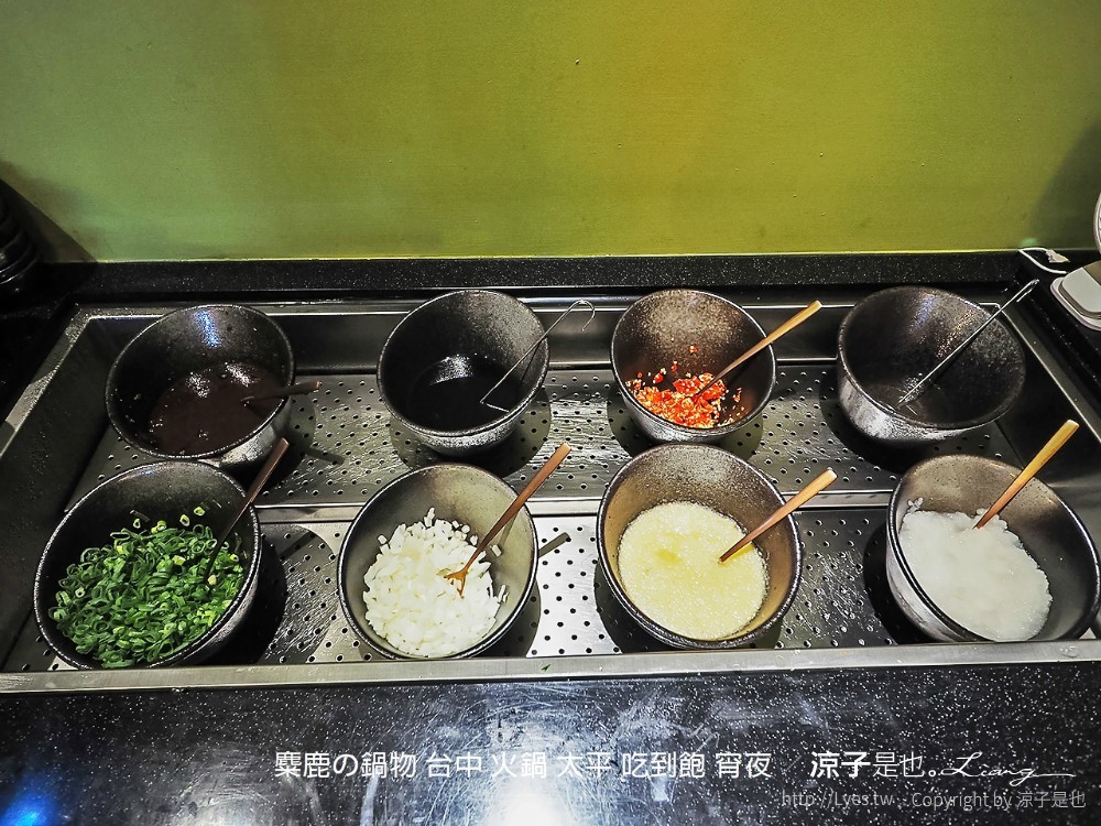 麋鹿の鍋物 台中 火鍋 太平 吃到飽 宵夜