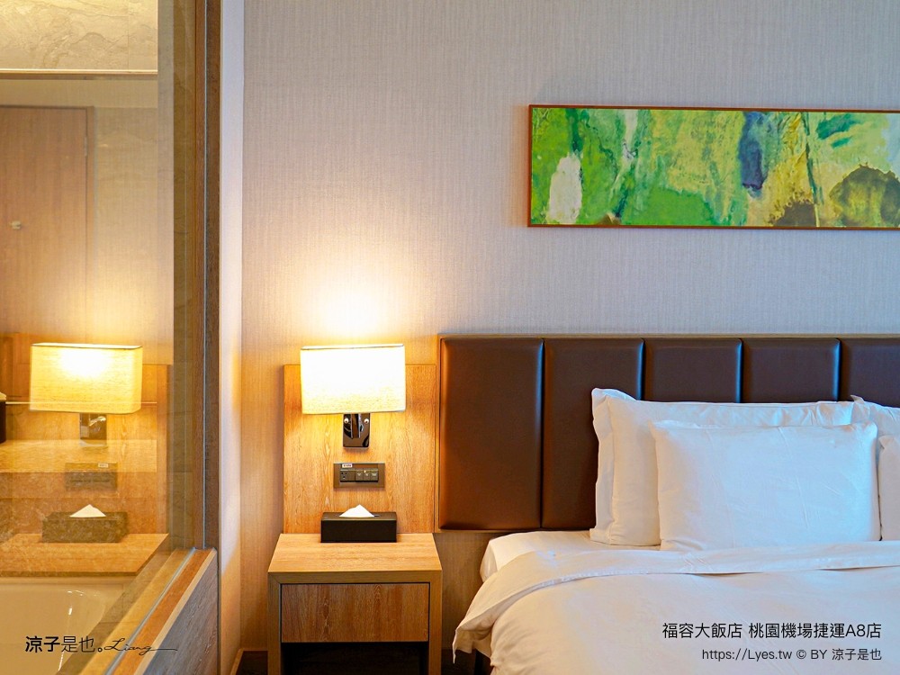 桃園福容大飯店 捷運a8福容 機場飯店 福容飯店交通 房型 設施 早餐 親子 桃園住宿 親子歡樂遊