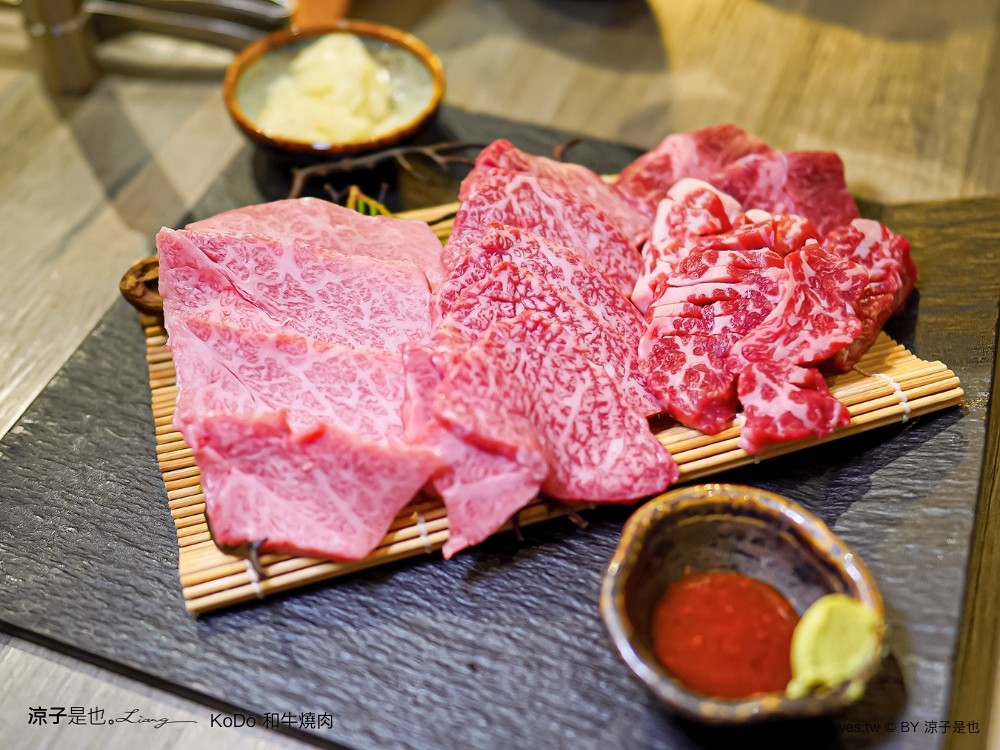 KoDō和牛燒肉 菜單 台中公益路美食 台中和牛 燒肉餐廳 訂位 生日優惠 價位 評價