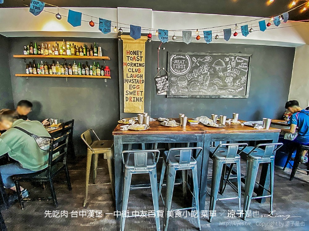台中-先吃肉(附菜單)一中街隱身二樓的美式漢堡餐廳 Meat First 濃郁起司太邪惡了