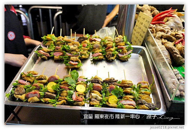 宜蘭-羅東夜市必吃美食-羅東夜市阿灶伯當歸羊肉、阿公仔龍鳳腿、隆新一串心、義豐蔥油派 蔥油餅