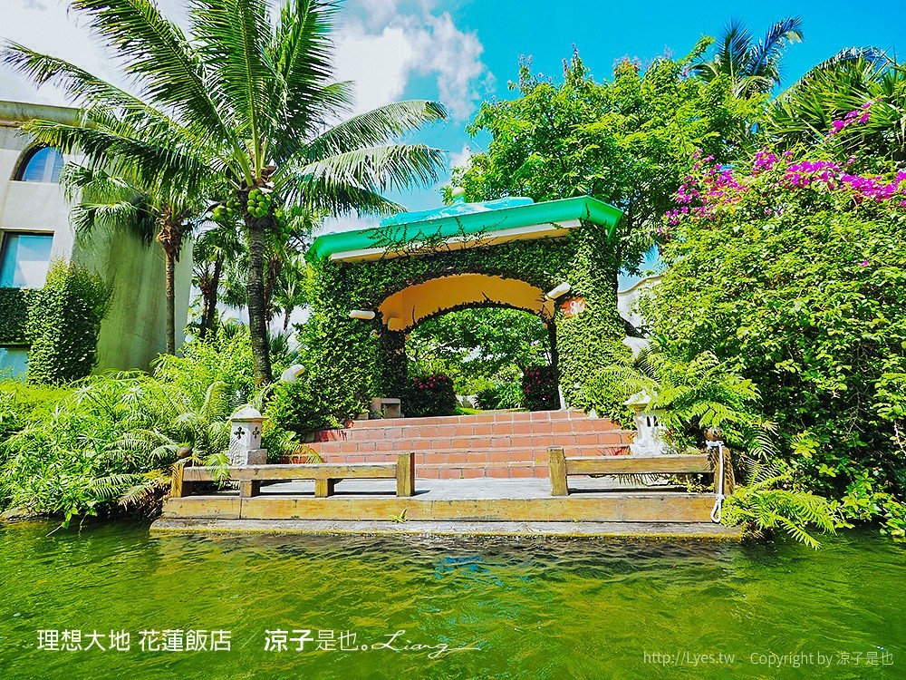 理想大地 花蓮飯店