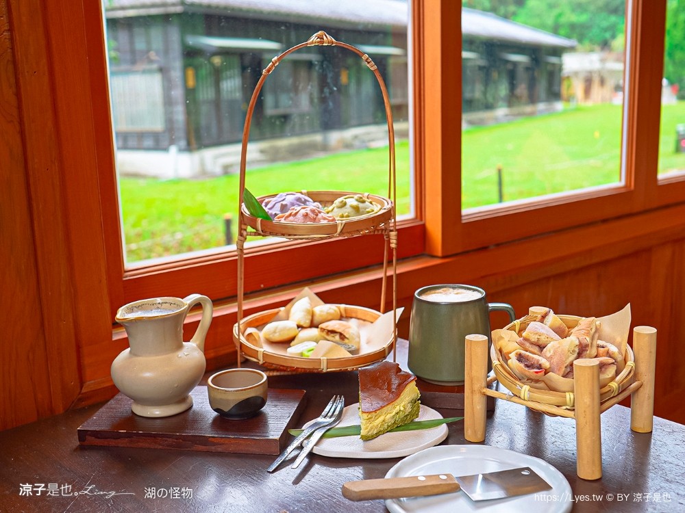 日月潭 湖の怪物 咖啡 湖的怪物菜單 南投魚池 紅龜粿 日式景觀餐廳 訂位 預約 電話