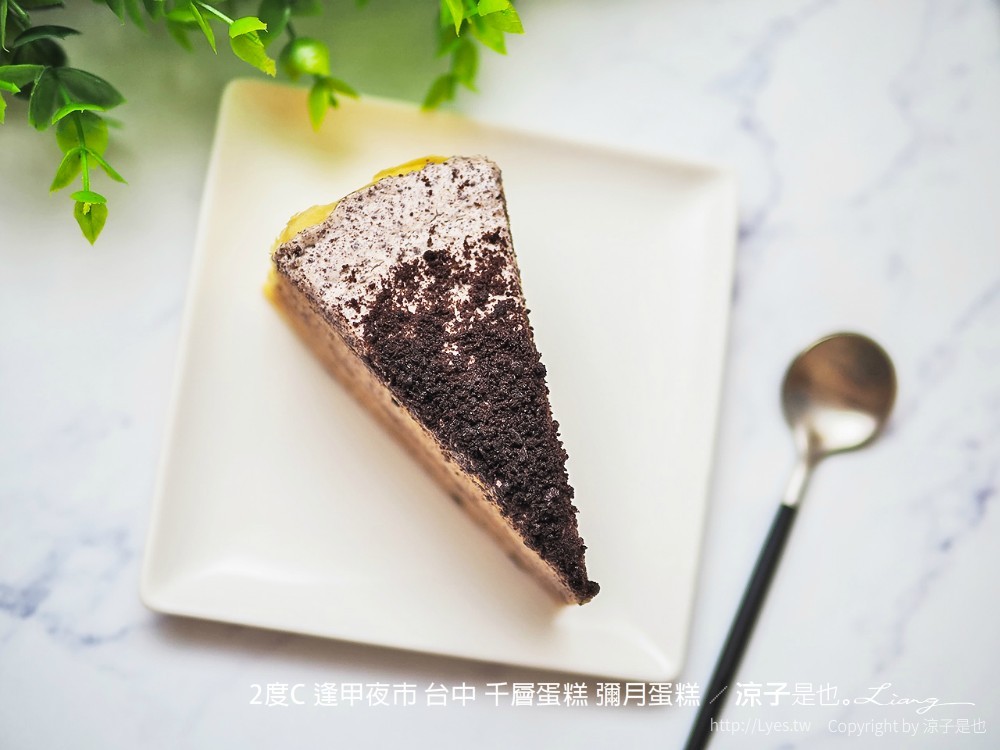2度c 逢甲夜市 台中 千層蛋糕 彌月蛋糕
