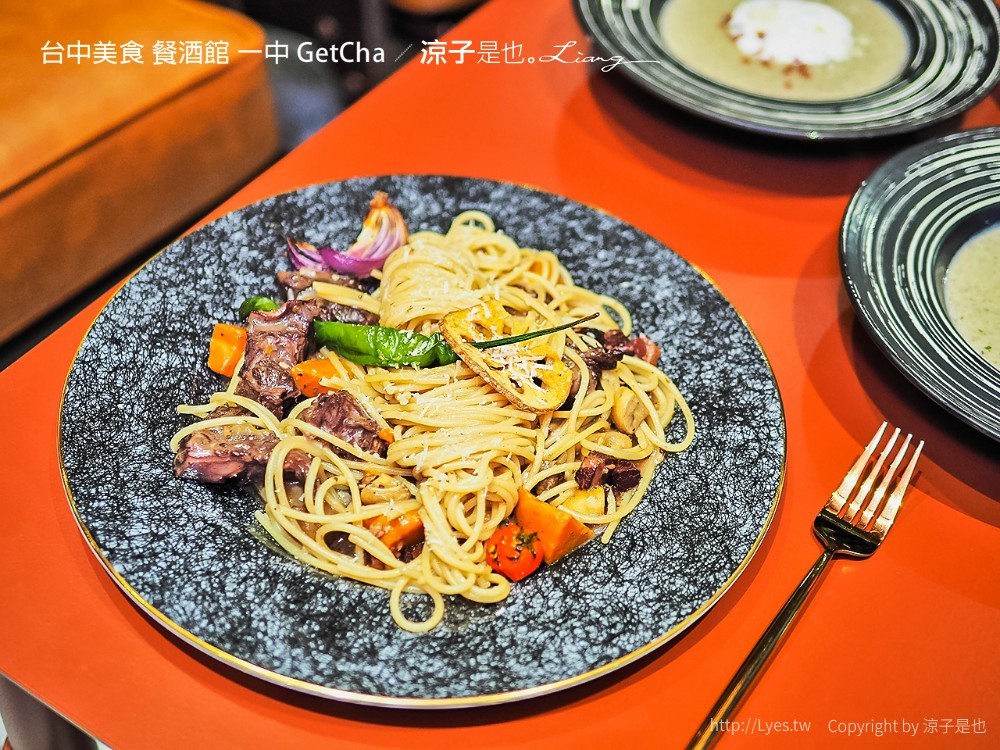 台中美食 餐酒館 一中 GetCha