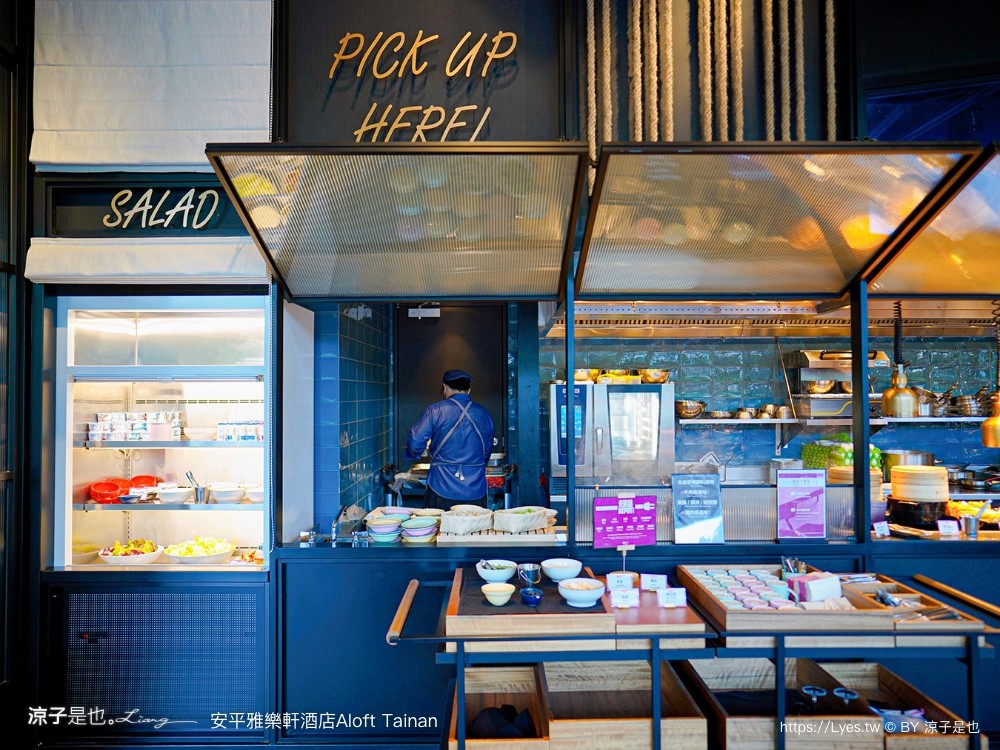 台南安平雅樂軒酒店 台南住宿 台南親子飯店推薦 房型 早餐 兒童遊戲室 健身房 高空酒吧 頂樓夜景 萬豪酒店 aloft tainan