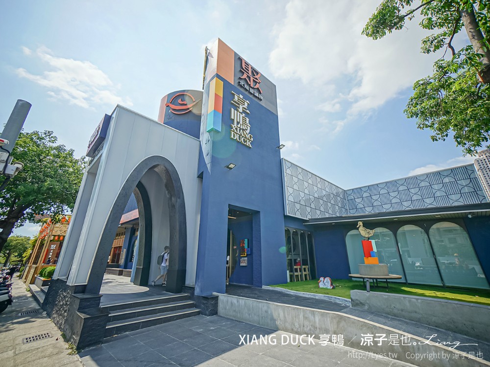 台中-享鴨公益店 王品集團烤鴨與中華料理品牌 桌邊片鴨秀 兩人就能開桌