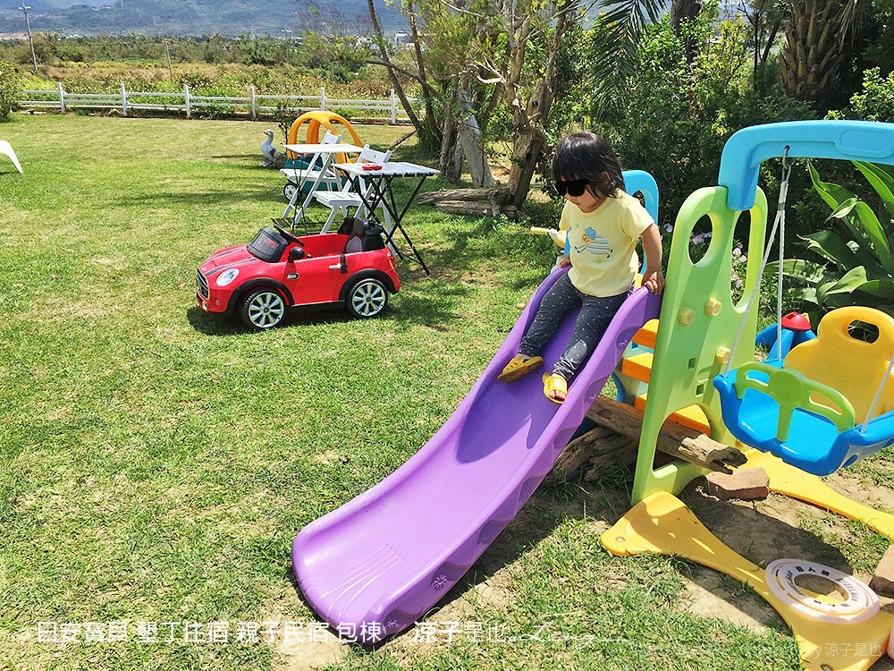 日安寶貝 墾丁住宿 親子民宿 包棟