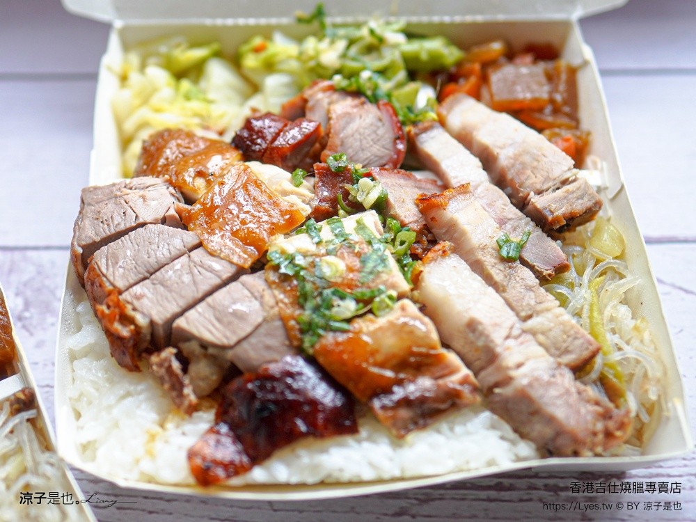 香港吉仕燒臘專賣店 台中燒臘 北平路美食 台中便當推薦 四寶飯