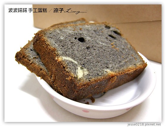 波波諾諾 手工蛋糕 9