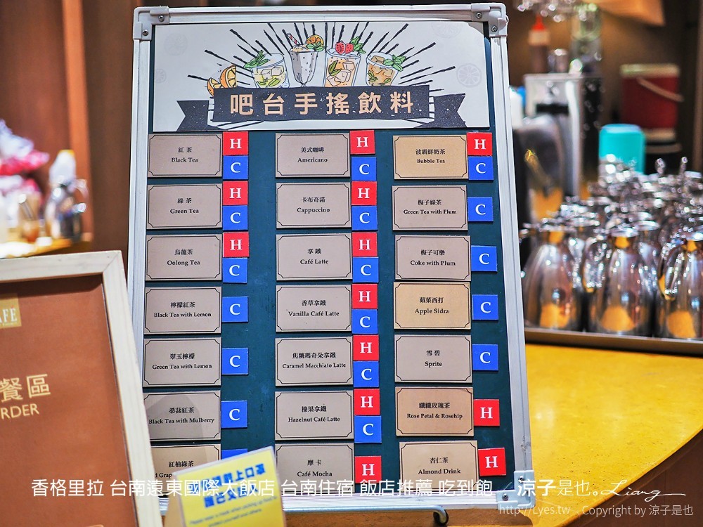 台南-遠東CAFÉ 香格里拉飯店 buffet自助吧吃到飽(早餐&晚餐) 經典在地美食全都有 果然十大夢幻早餐呀!