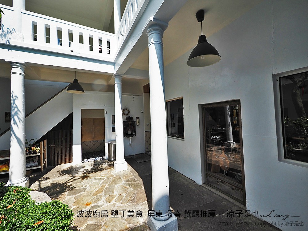 波波廚房 墾丁美食  屏東 恆春 餐廳推薦