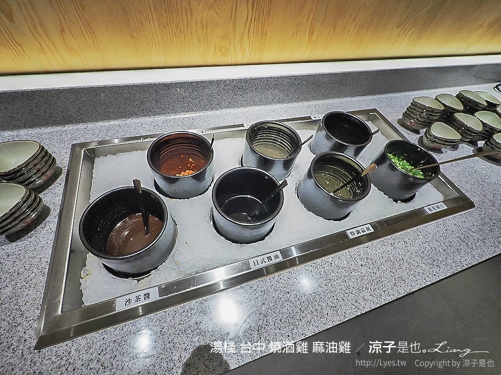 湯棧 台中 燒酒雞 麻油雞