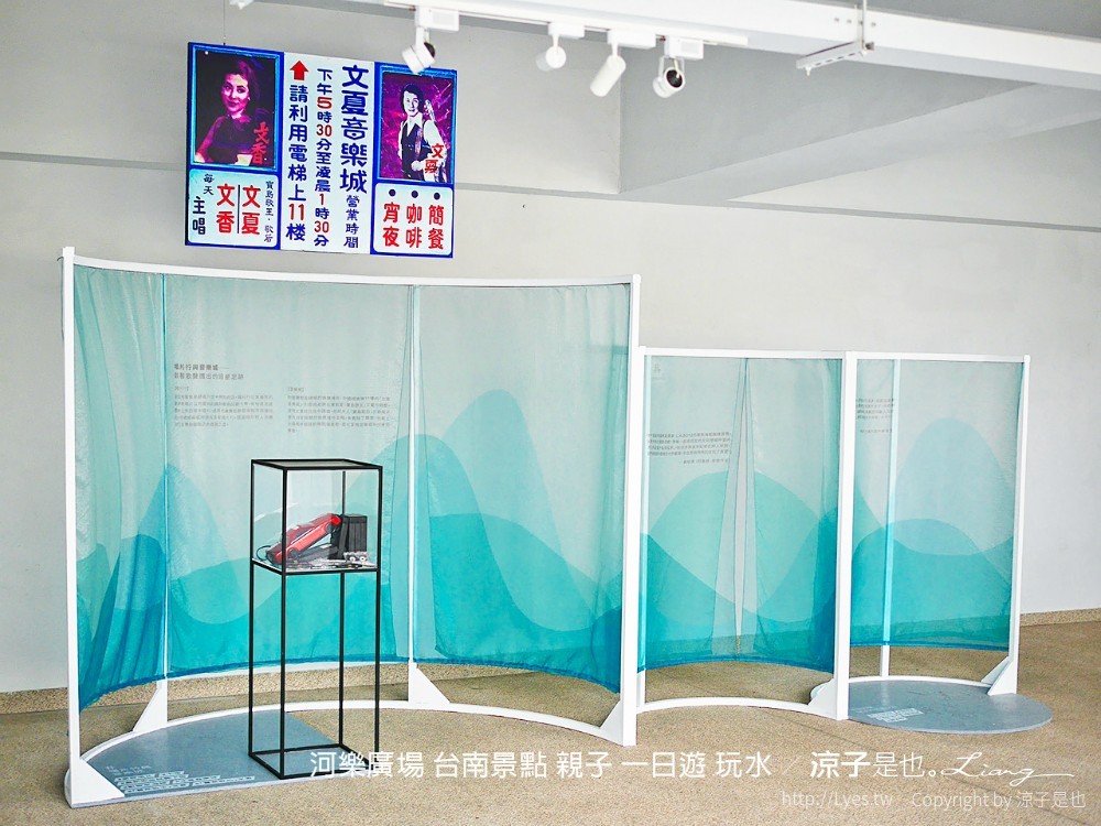 台南景點-河樂廣場你需知的7件事！交通停車、開放時間、設施…最新台南親子玩水景點